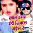 Ratan deewana