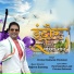 Chintan Bakiwala ( Rockstar )