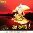 Arvind Barot