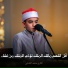 القارئ محمد القلاجي