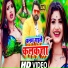 Samar Singh