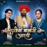 Viru Nehad, Rekha Parmar
