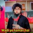 Tanveer Malik