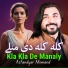 Asfandyar Momand