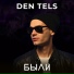 Den Tels