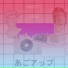AwaBeats