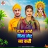 Anuj Premi Yadav