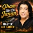 Master Ali Haider