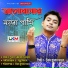 Uttam Kumar Mondal