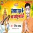 Shivam Yadav