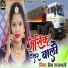 Priya Rajasthani