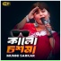 Munni Sarkar