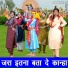 Payal Bansal