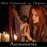 Алина Рыжехвост