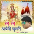 Alok Kumar