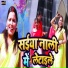 Neelam Sagar