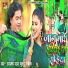 Diamond Star Guddu Rangeela