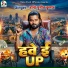Rana Punit Kumar