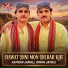 Kamran Jamali, Imran Jamali