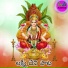 Lalitha Sagari