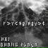SHANE PLAYA, HXI