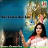 Champa Das