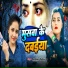 Anshika Yadav