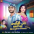 Deepak Vyas, Antra Singh Priyanka