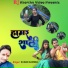 Kumar Ramesh
