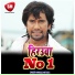 Rajan Singh, Khushboo Uttam