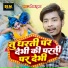 Saurav Gupta