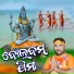 Srijeet Dash