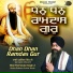 Bhai Parminder Singh Ji Baba Bakala Sahib Wale
