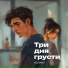 KODENKO, Mike Petrov