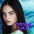 Виктор Королёв