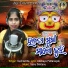 Suchismita