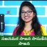 Viru Devarakonda, Sirisha Banjara