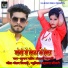 Shubham Pandey, Anjali Bharti