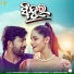 Kuldeep Pattanaik, Arpita Choudhury