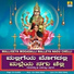 K.S. Surekha