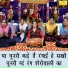 Rekha Garg