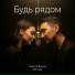 Сергей Быков, MATUR
