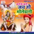 Sanjiv Samrat