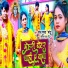 Raj Gupta Motu, Savita Yadav