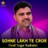 Hanif Sagar Kashmiri