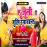 Ranjeet Singh