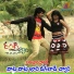 SRINIVASH MUDAVATH feat. VANDANA SRINIVASH