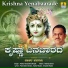 Puttur Narasimha Nayak