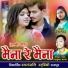 Rajkumar Kashyap, Kiran Sahu