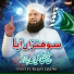 Syed Furqan Qadri